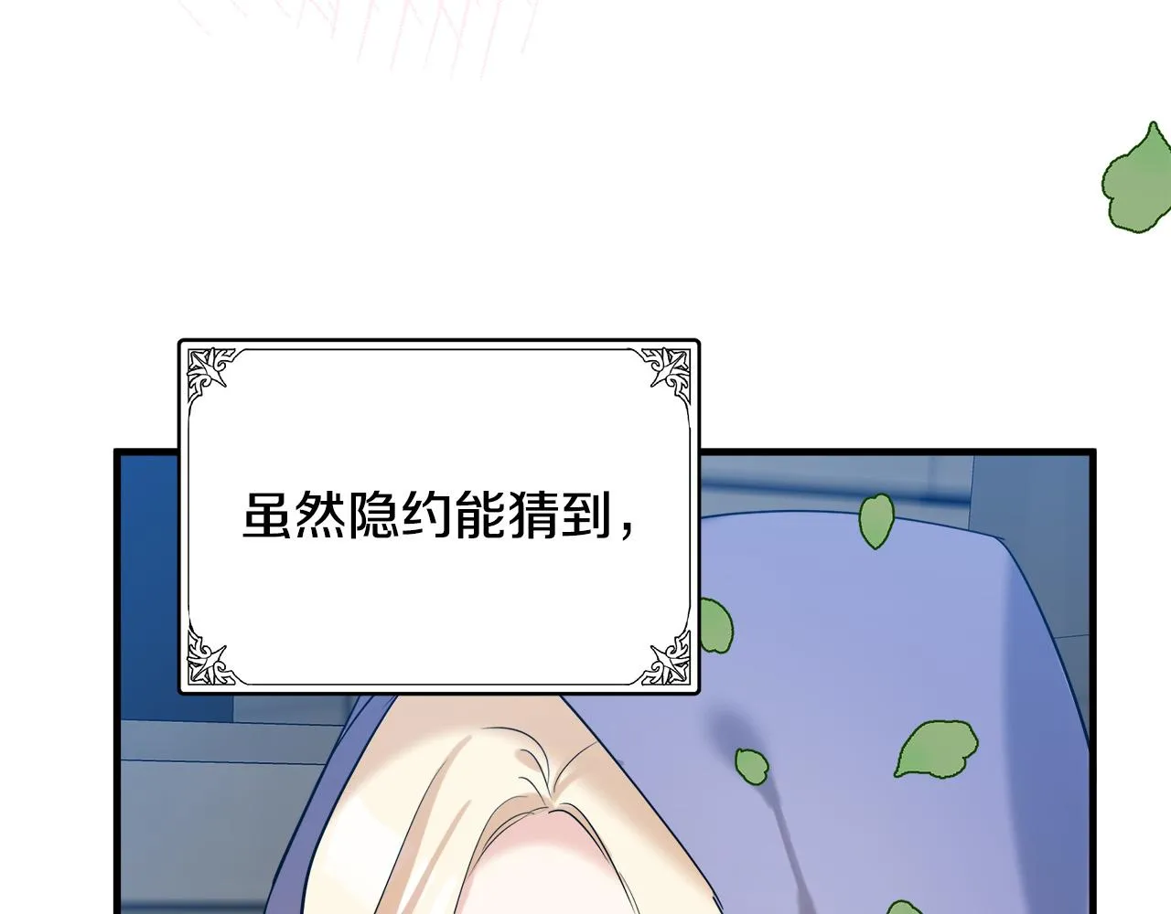 第82话 第139页