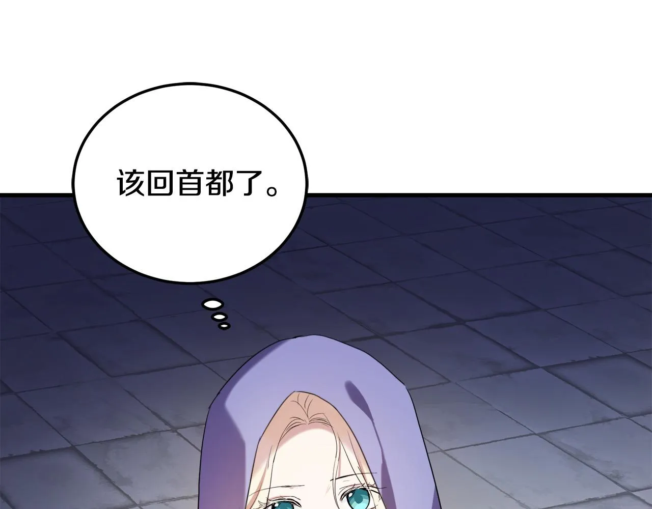 第82话 第146页