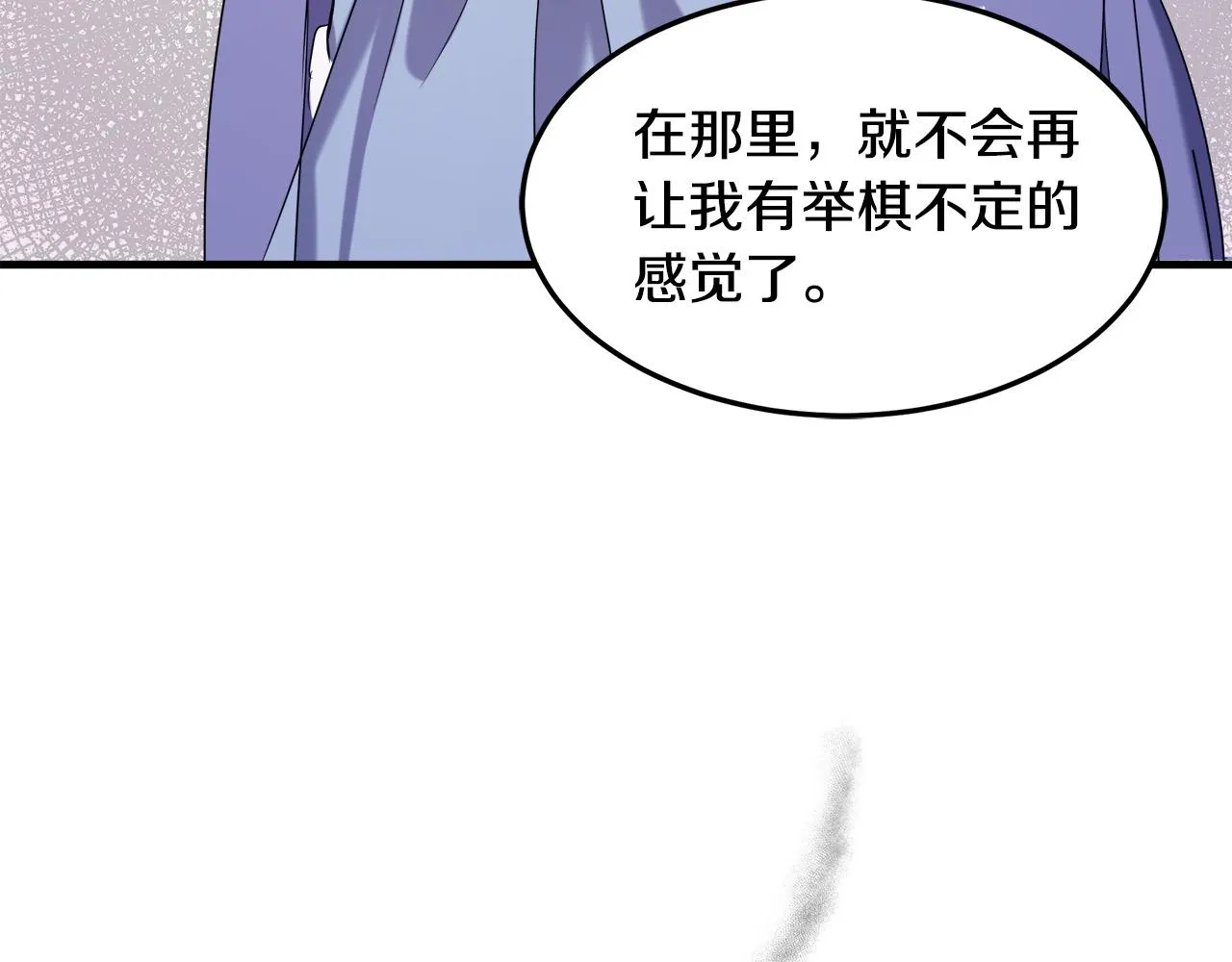 第82话 第148页