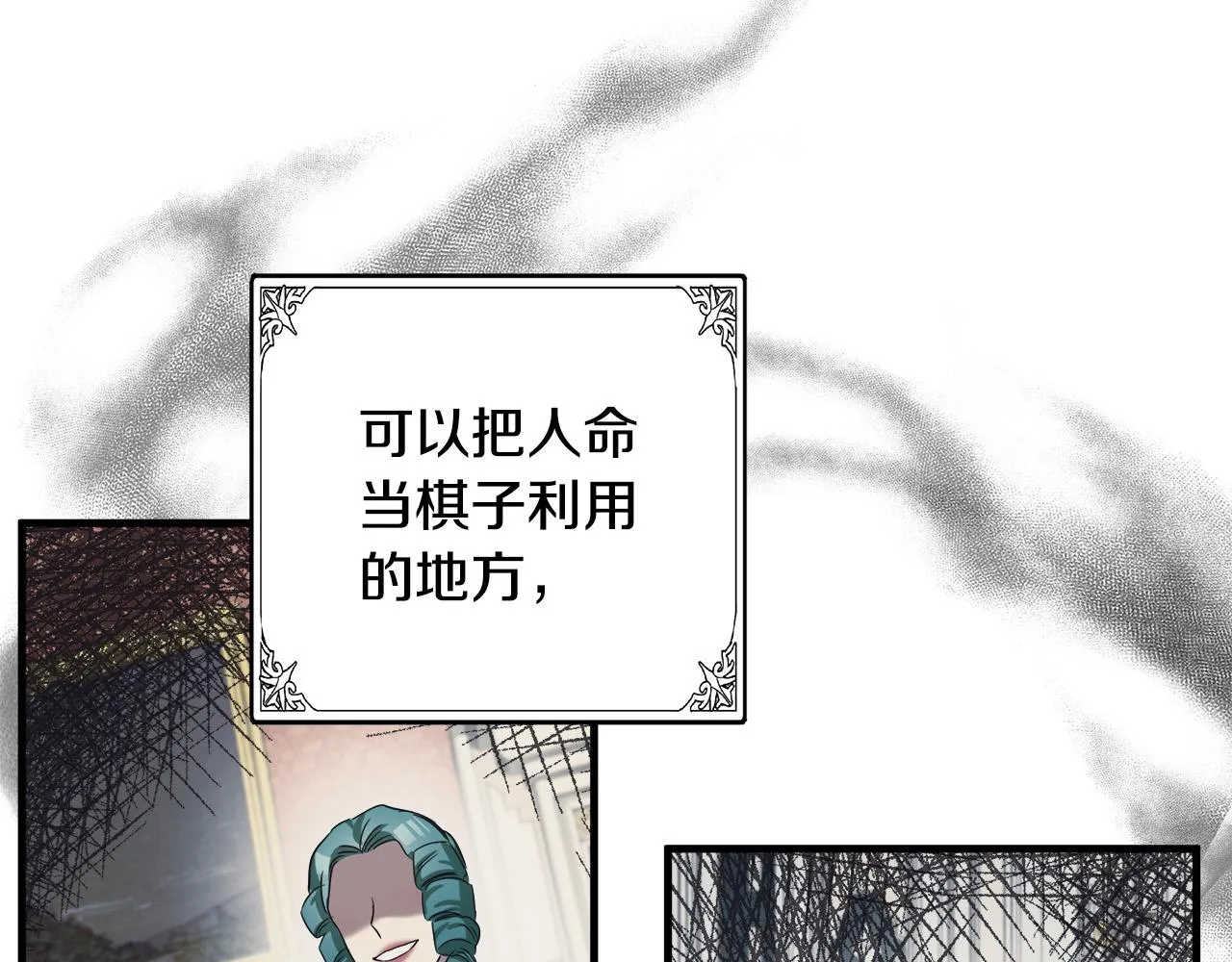 第82话 第149页