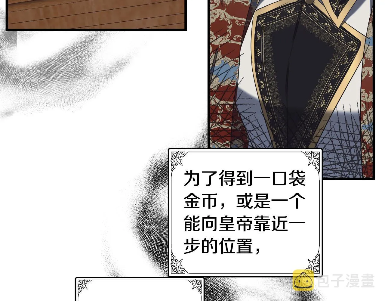 第82话 第151页