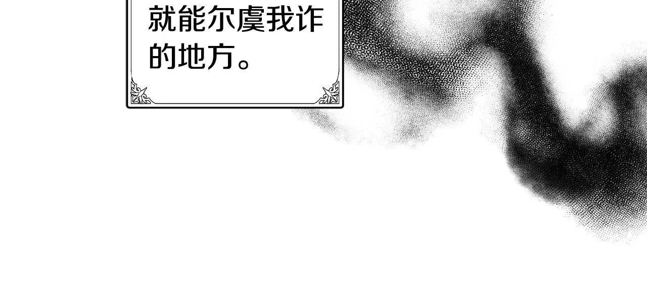 第82话 第152页