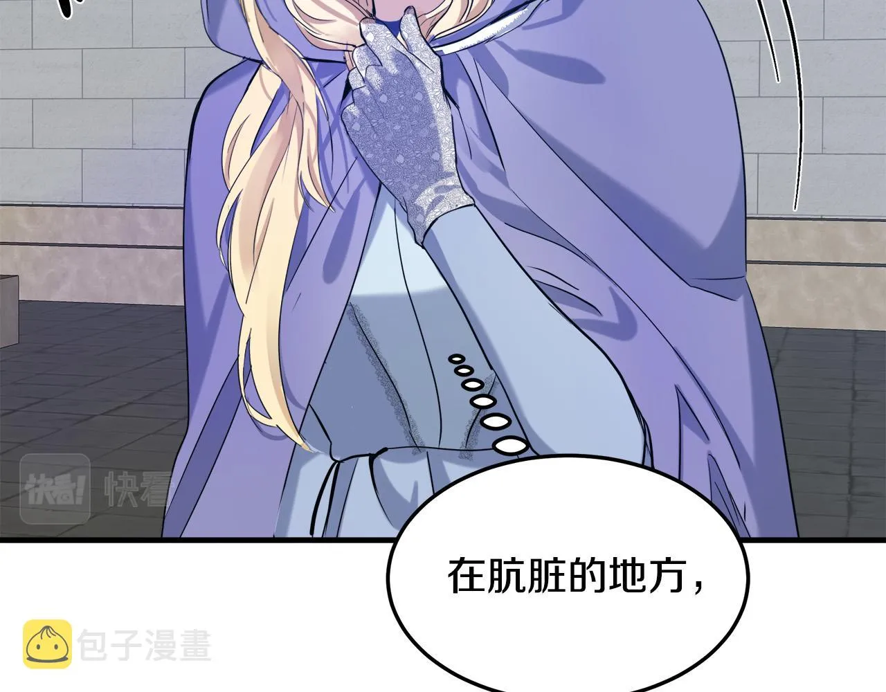第82话 第154页