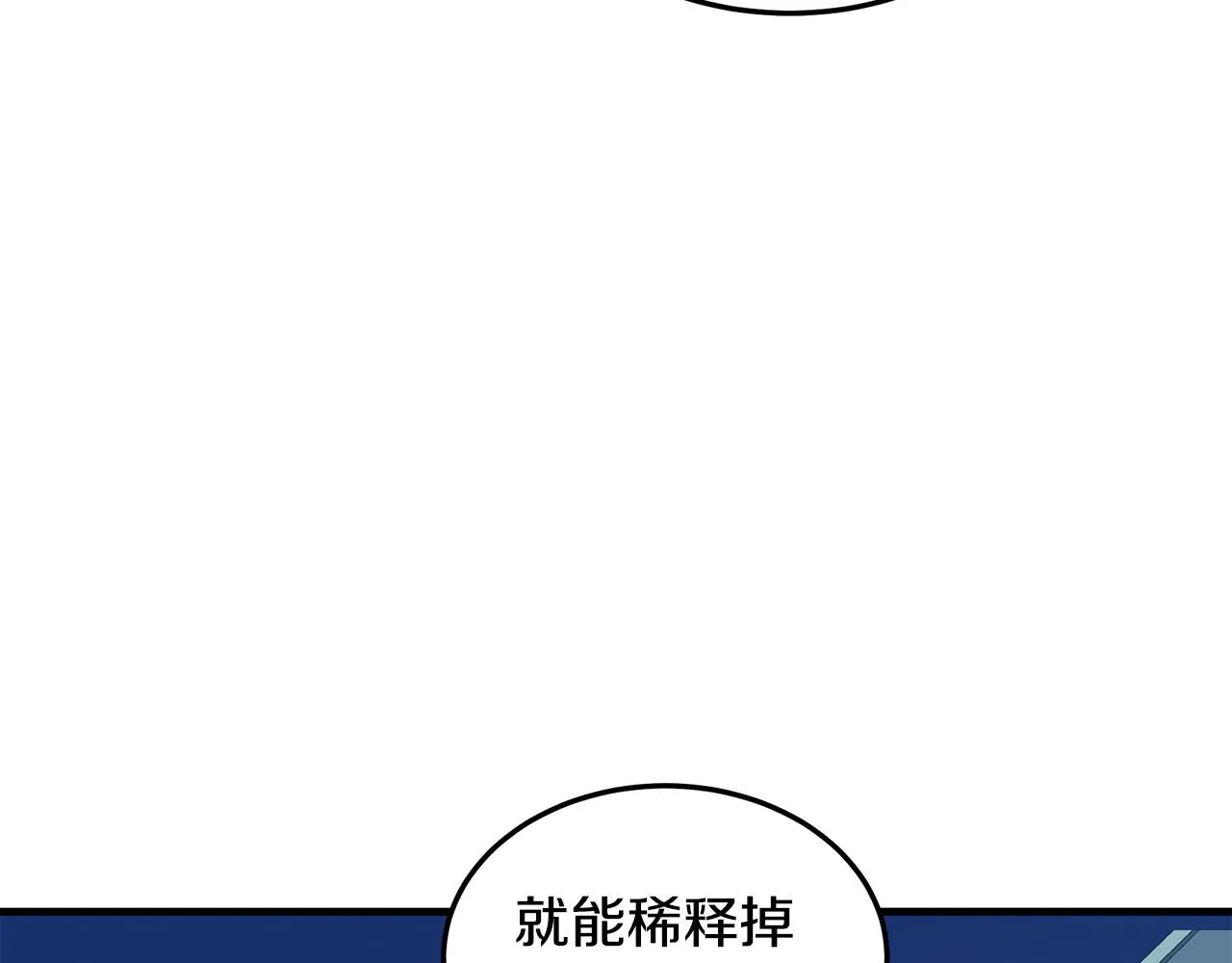 第82话 第155页