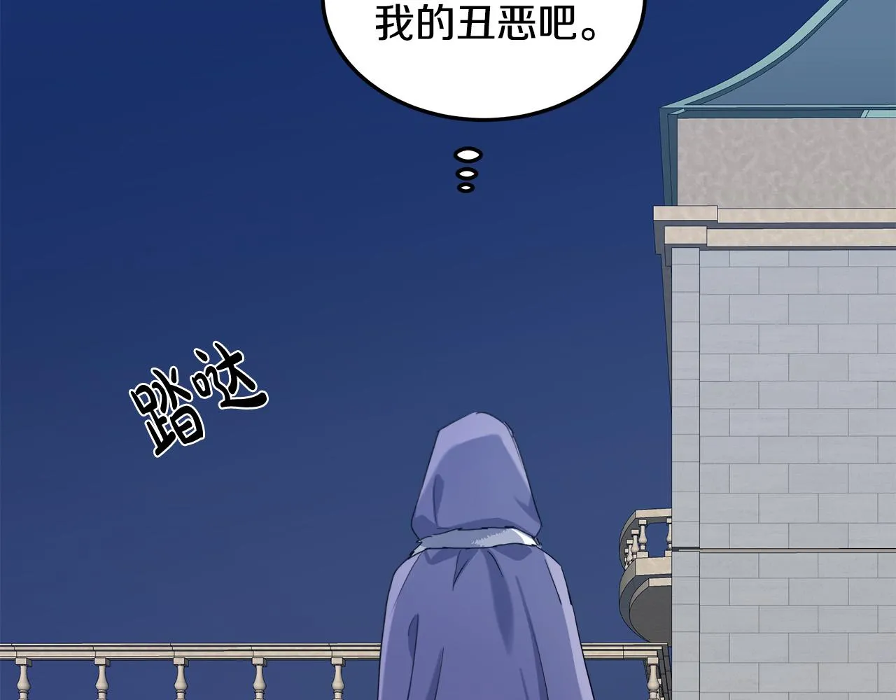 第82话 第156页