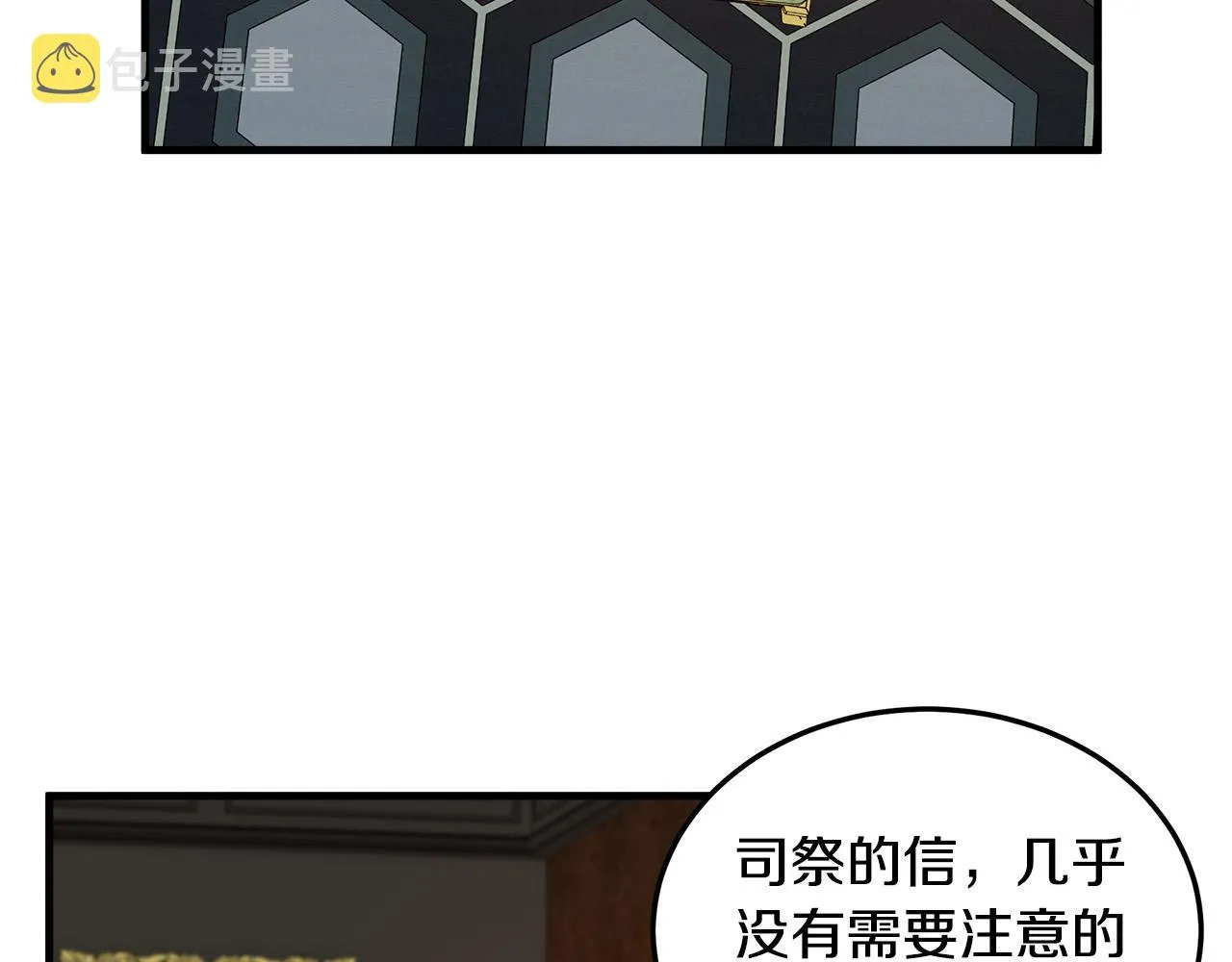 第82话 第163页