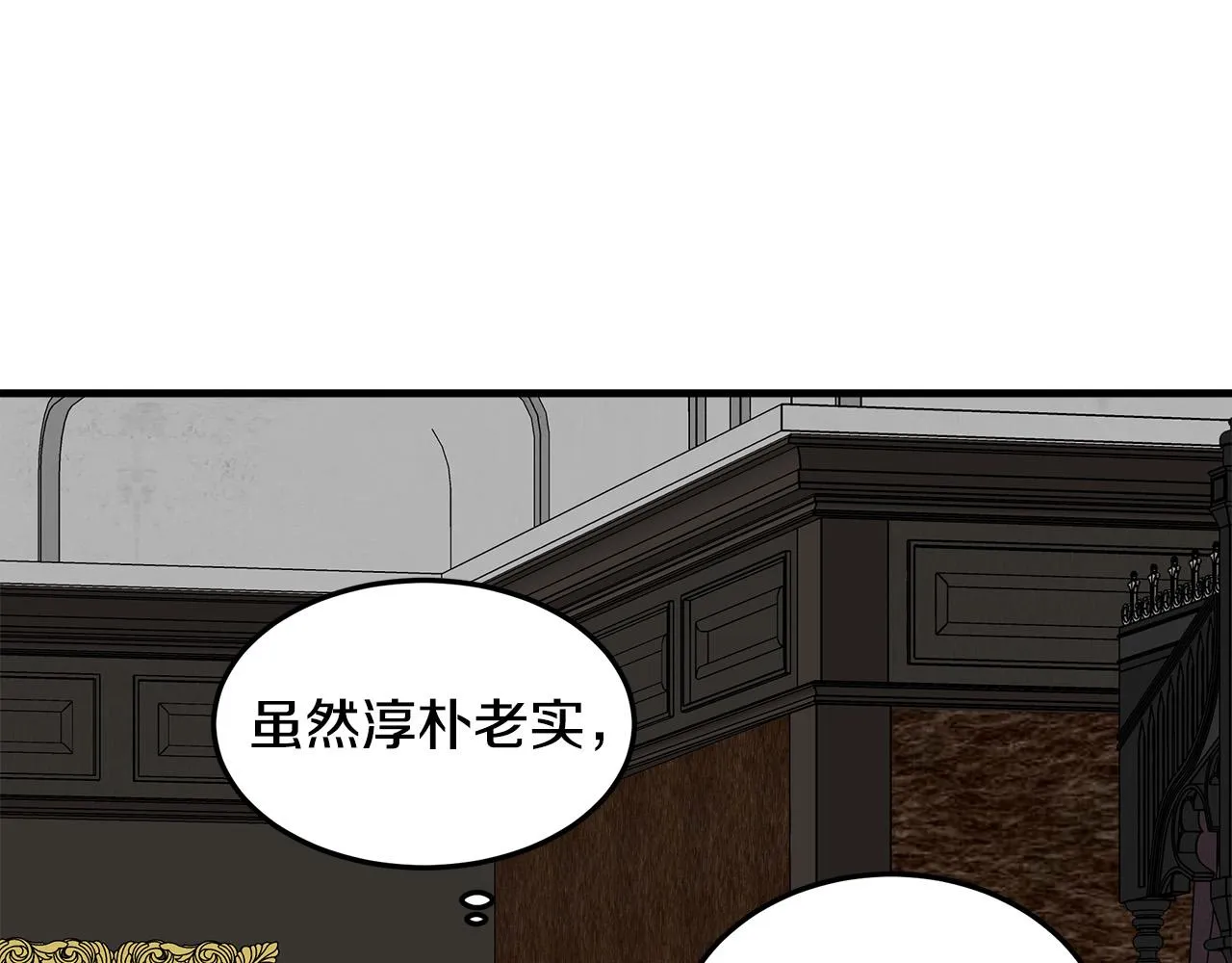 第82话 第167页