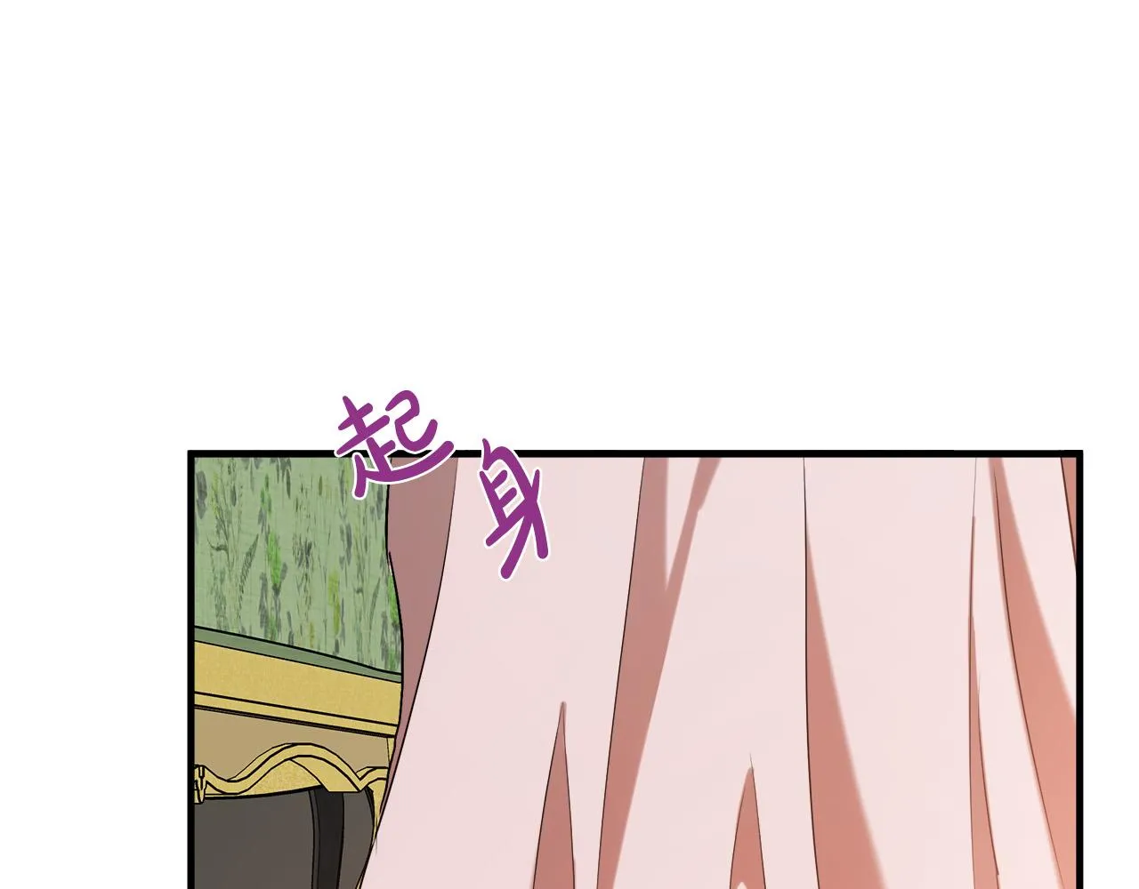 第82话 第171页