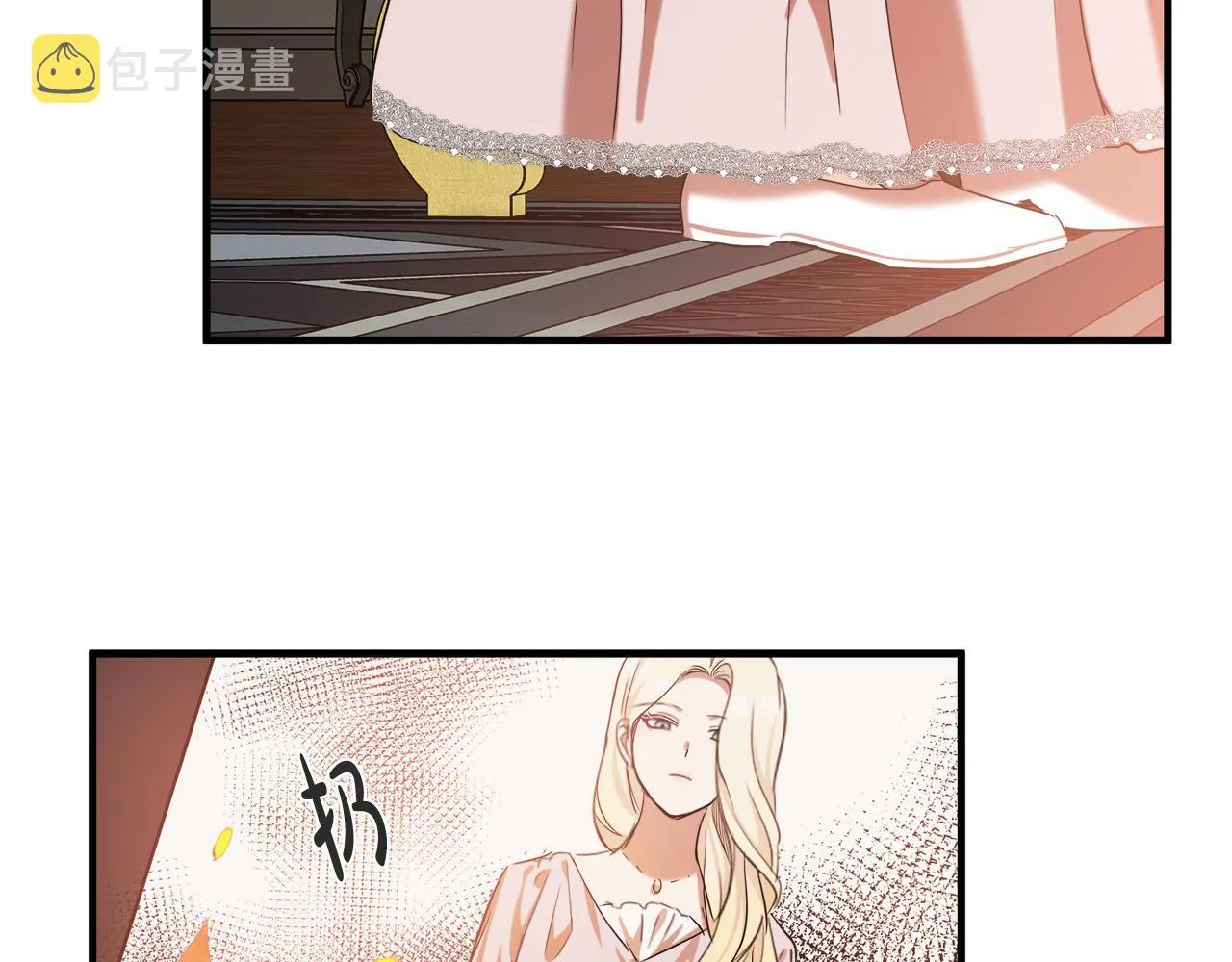 第82话 第172页