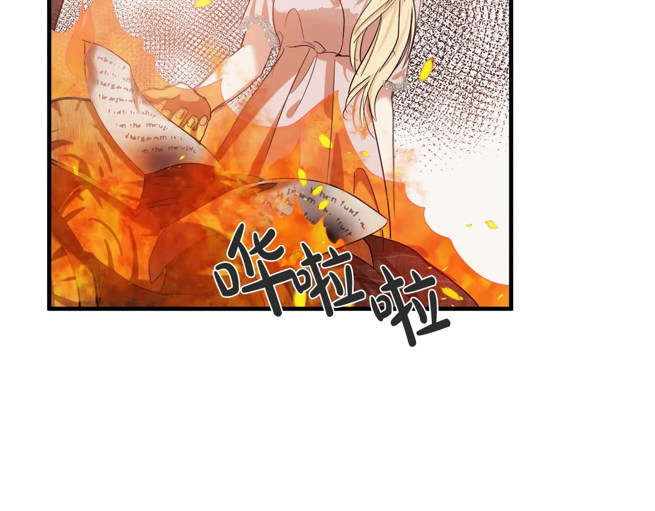 第82话 第173页
