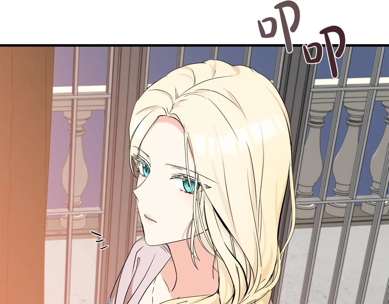第82话 第176页