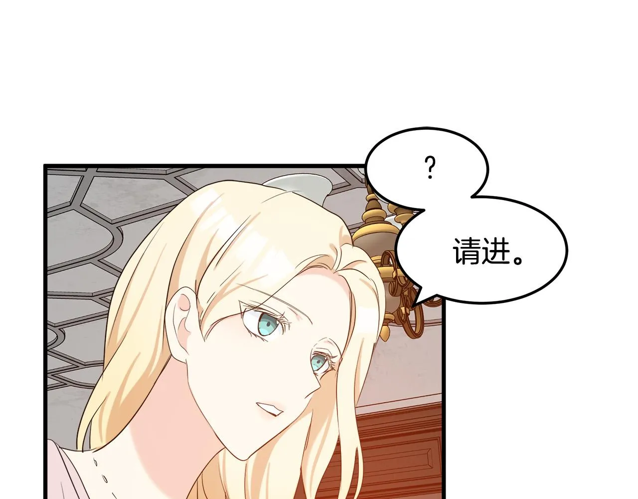 第82话 第178页