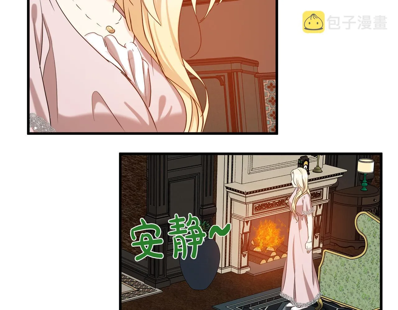 第82话 第179页