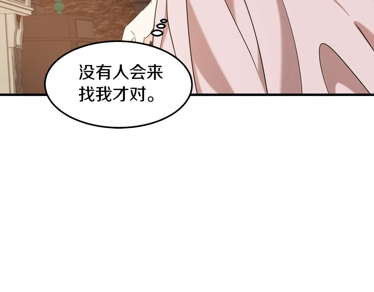 第82话 第183页