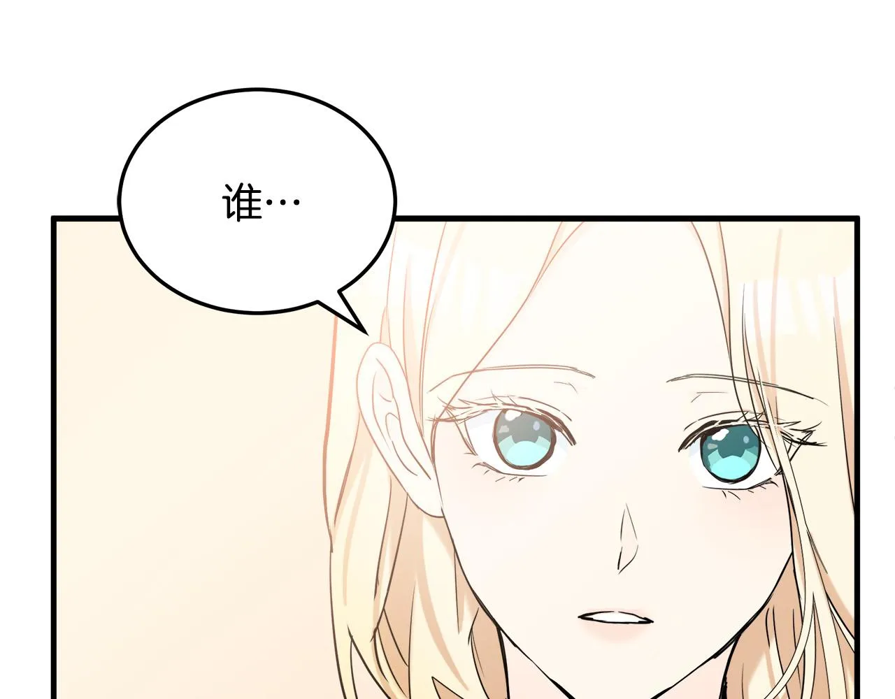 第82话 第187页