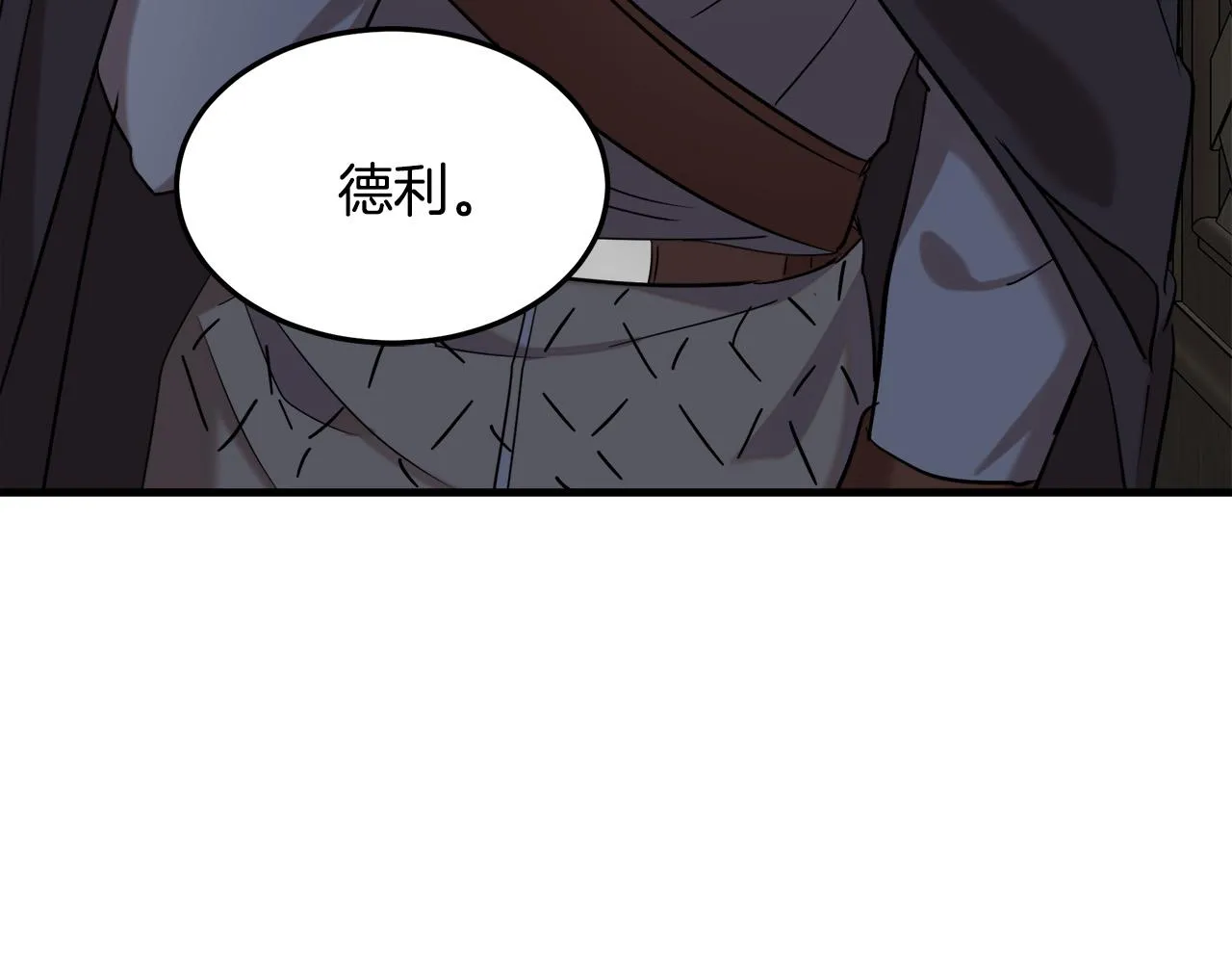 第82话 第191页
