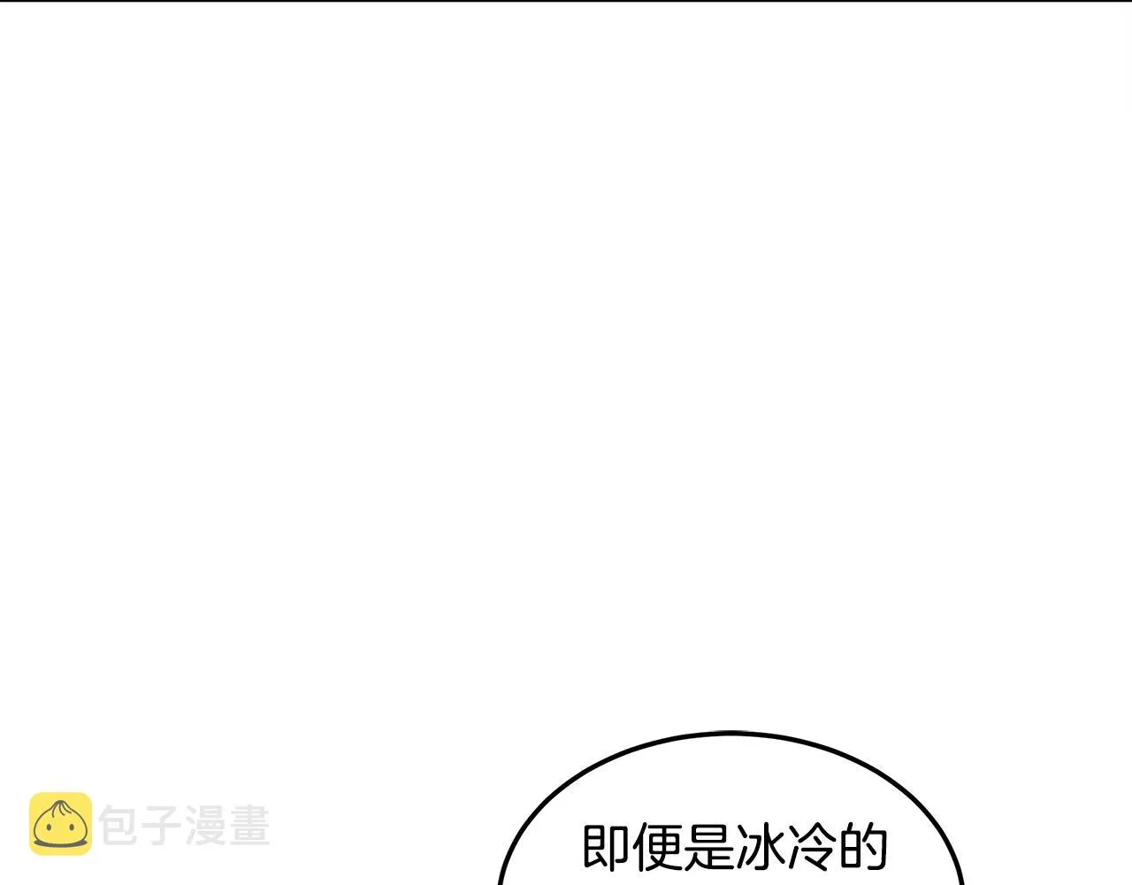 第82话 第197页