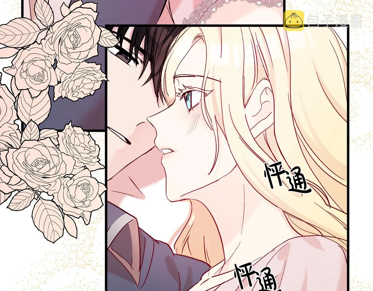 第82话 第199页