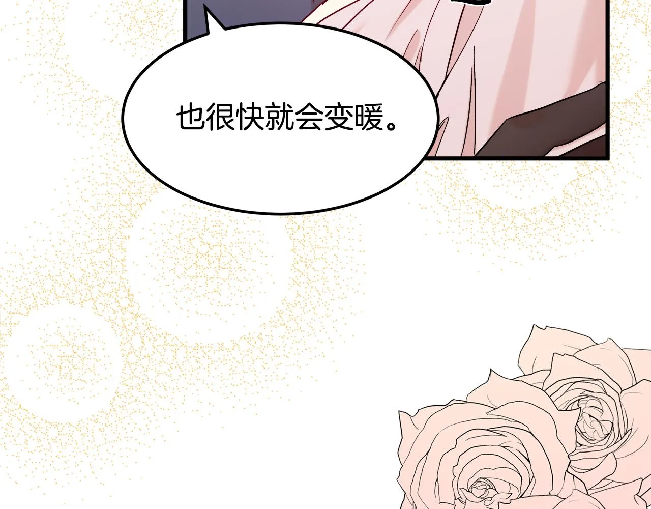 第82话 第200页