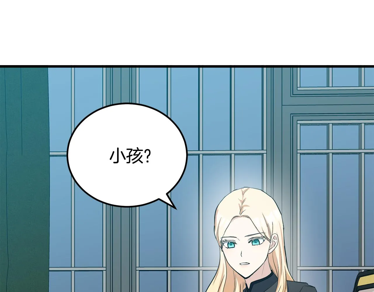 第80话 第5页