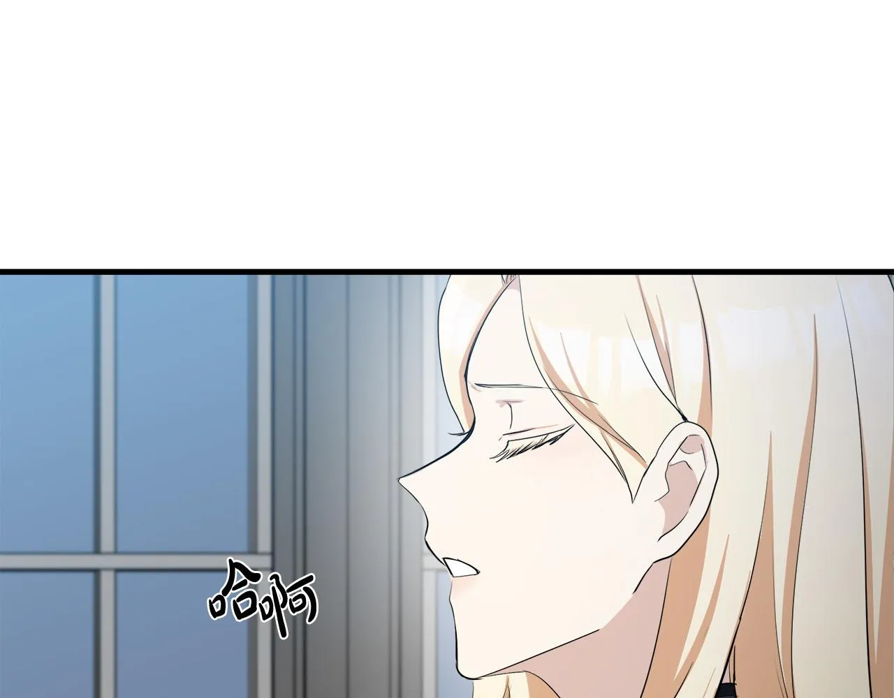 第80话 第14页