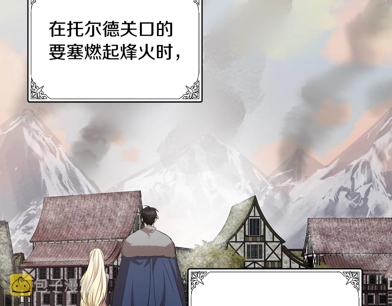 第80话 第16页