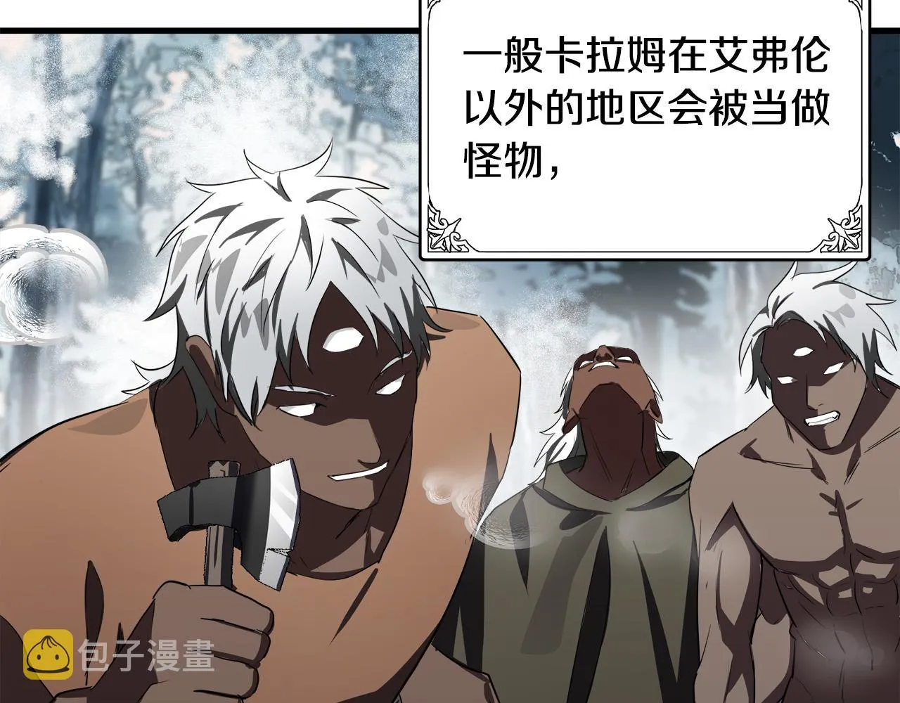 第80话 第24页