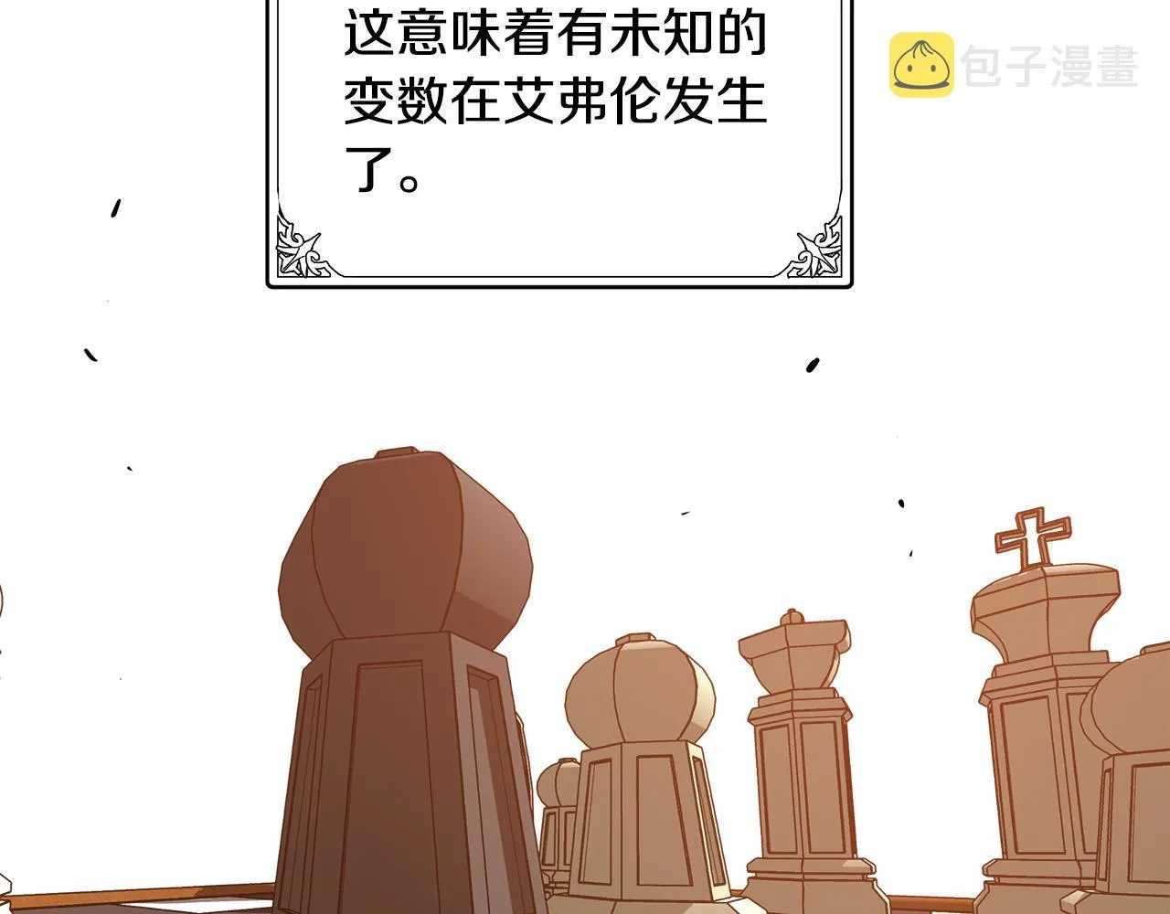 第80话 第28页
