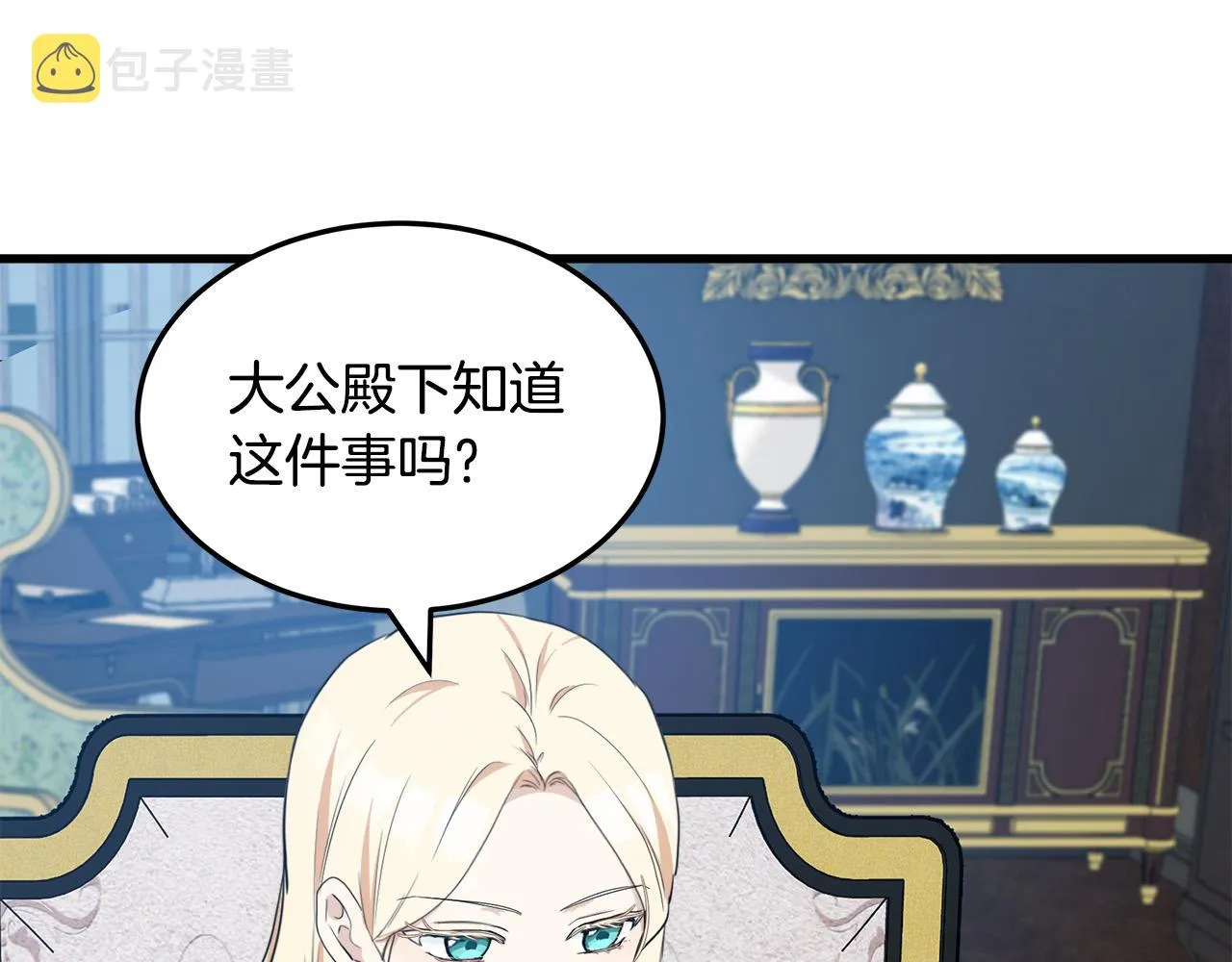 第80话 第30页