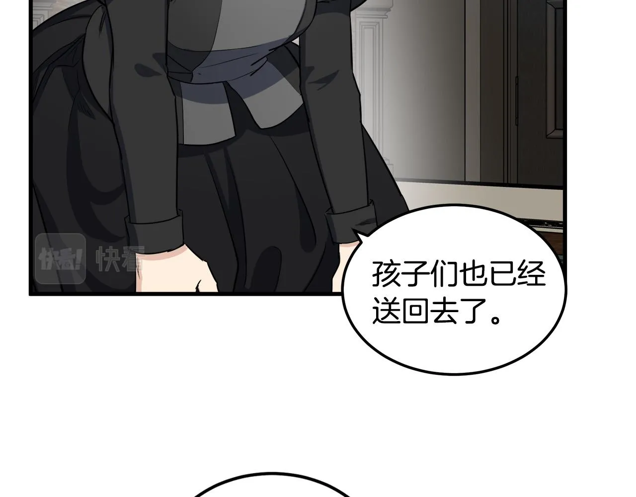 第80话 第34页