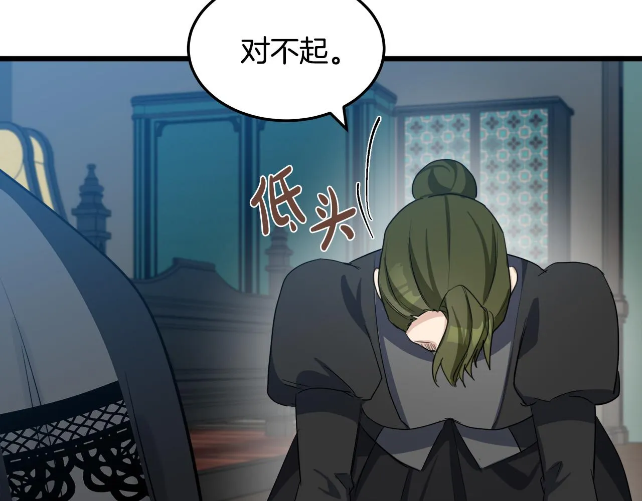 第80话 第37页