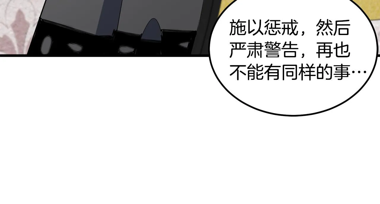 第80话 第40页