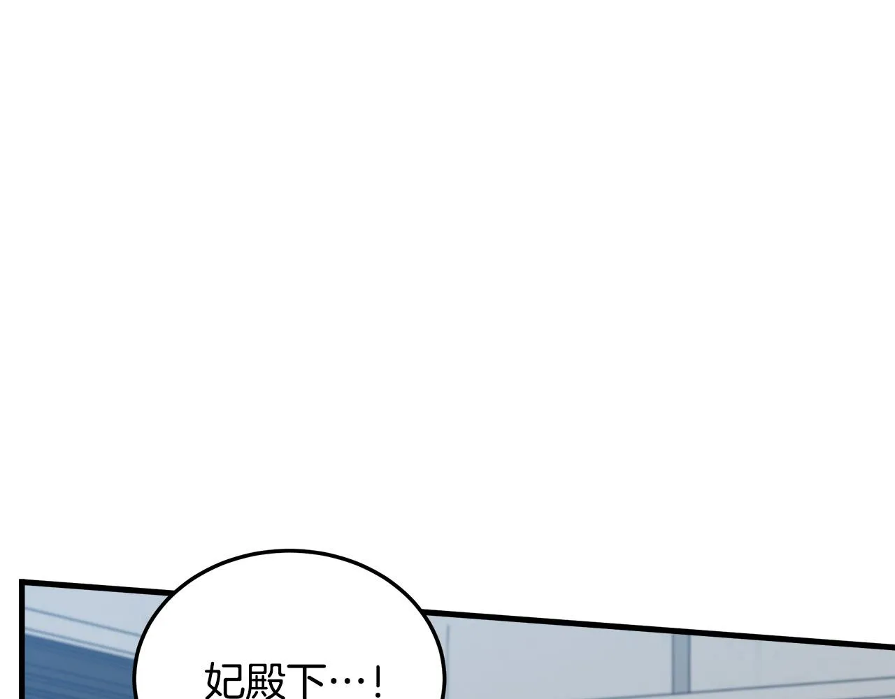第80话 第46页