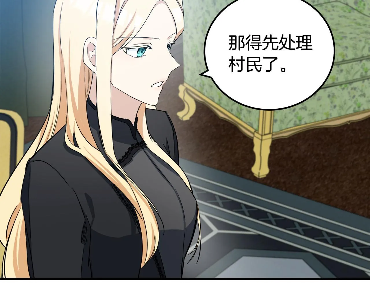 第80话 第55页