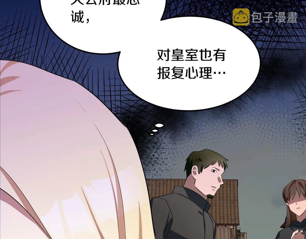 第80话 第59页