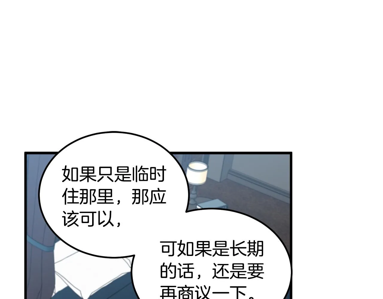 第80话 第62页