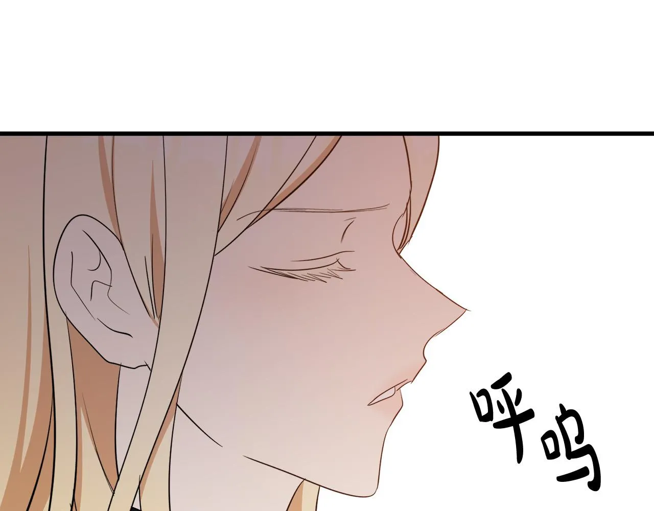 第80话 第73页