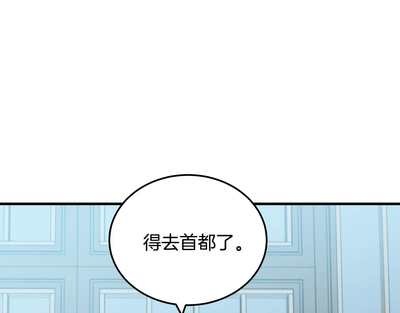 第80话 第82页