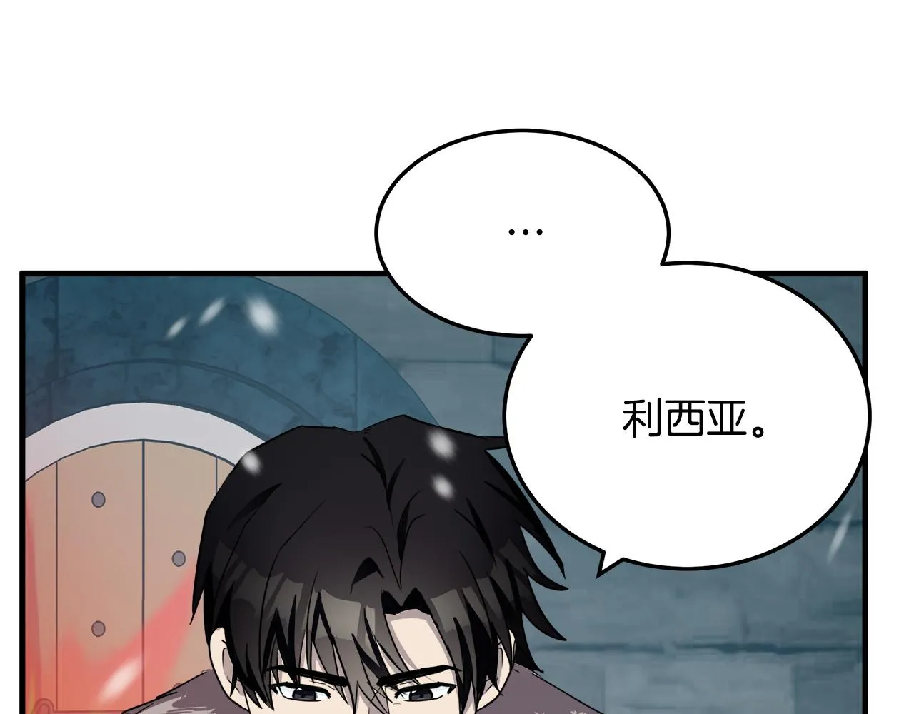 第80话 第88页
