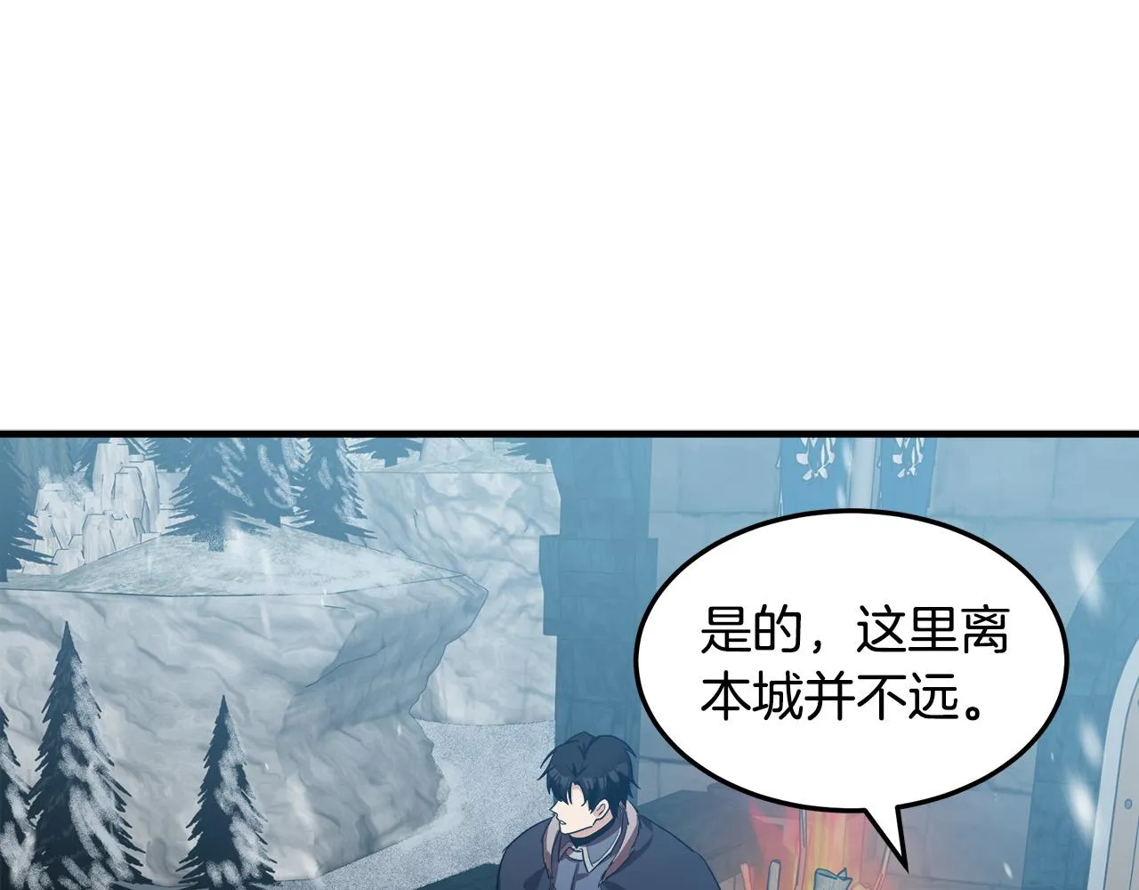 第80话 第94页