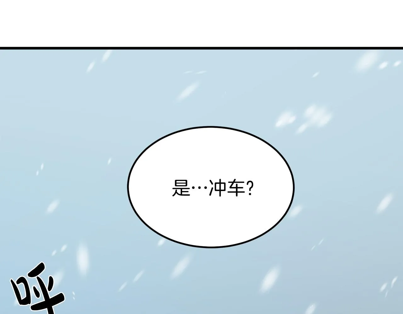 第80话 第104页