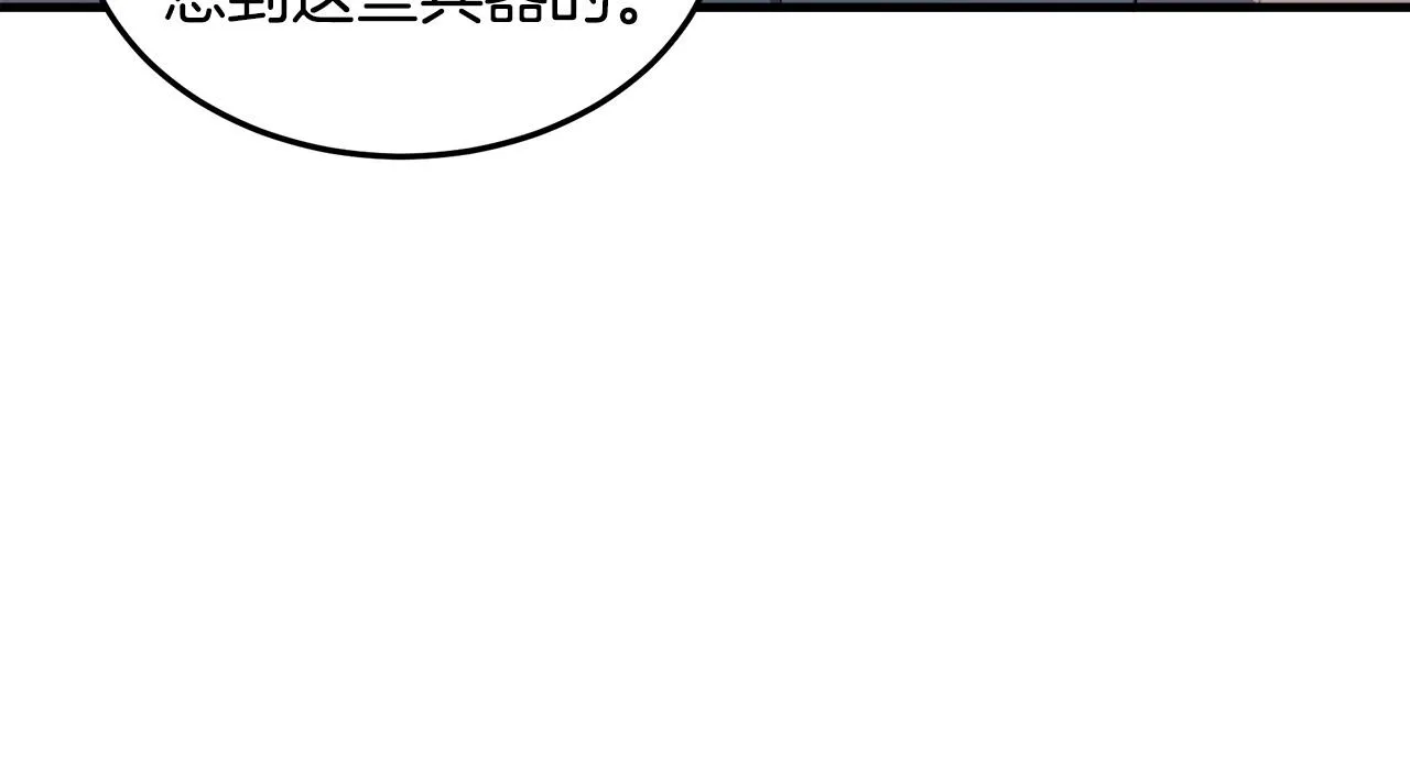 第80话 第114页