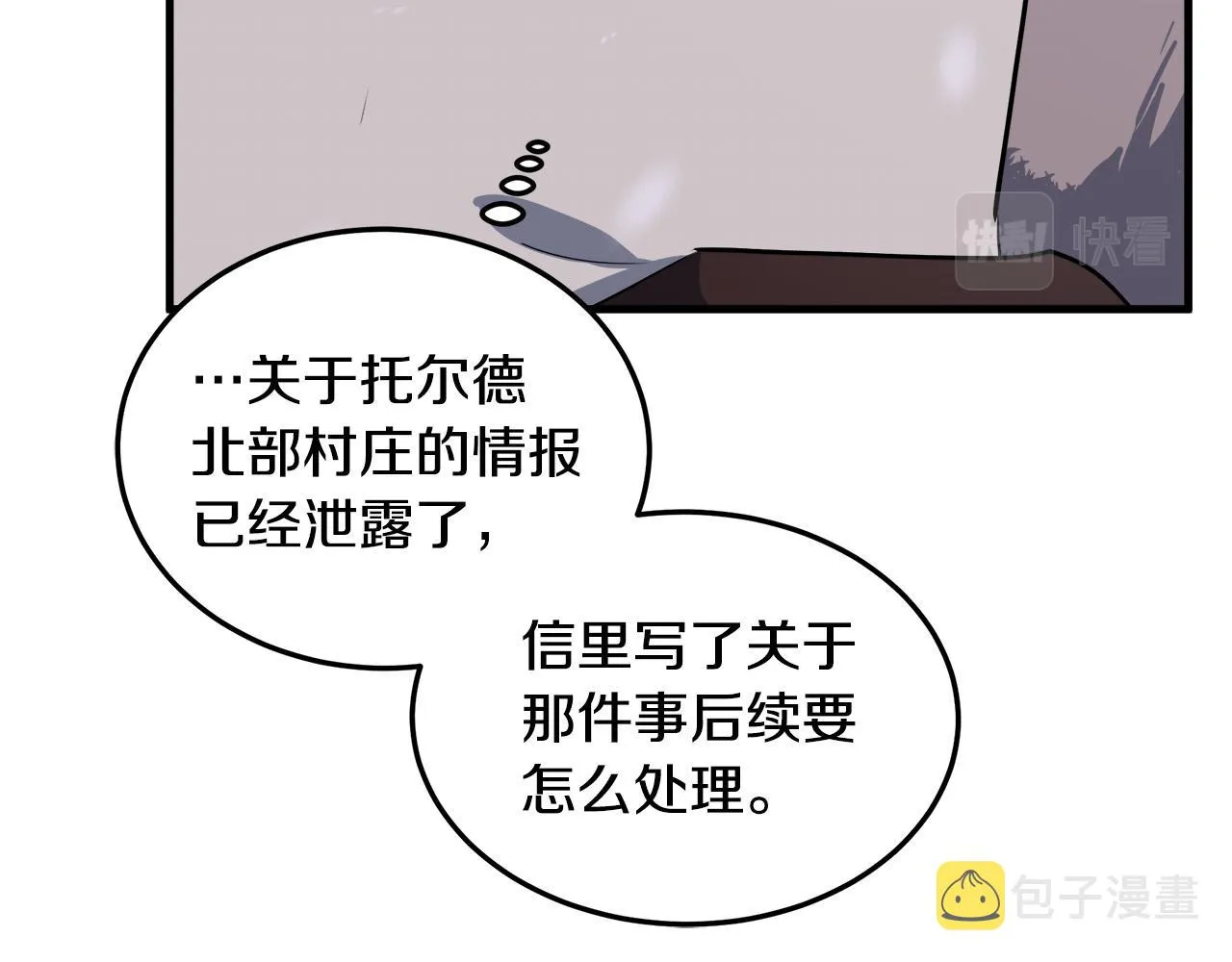 第80话 第124页
