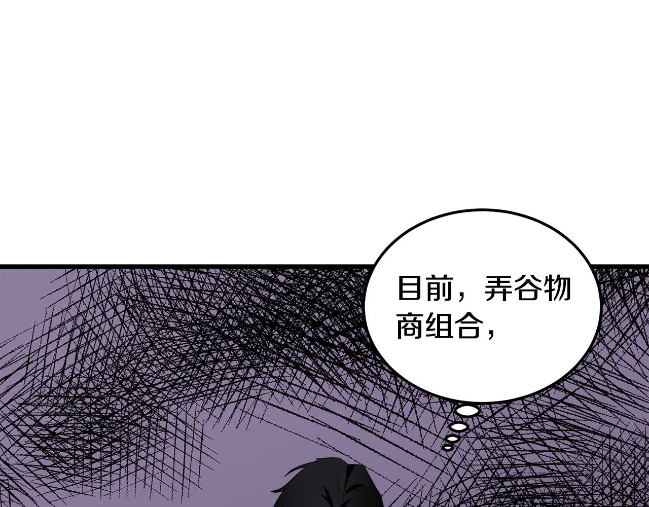 第80话 第126页