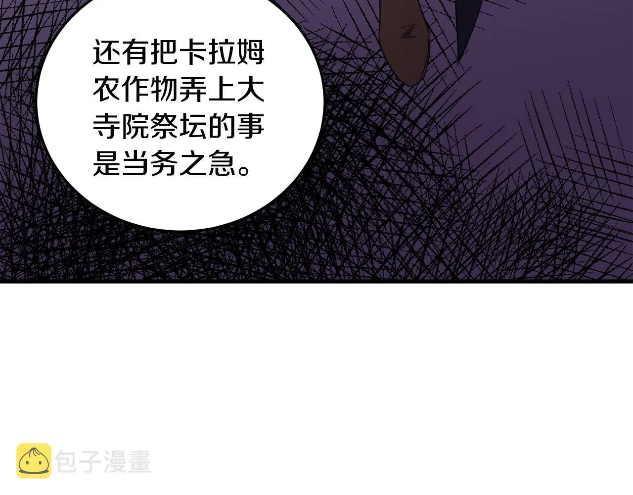 第80话 第128页