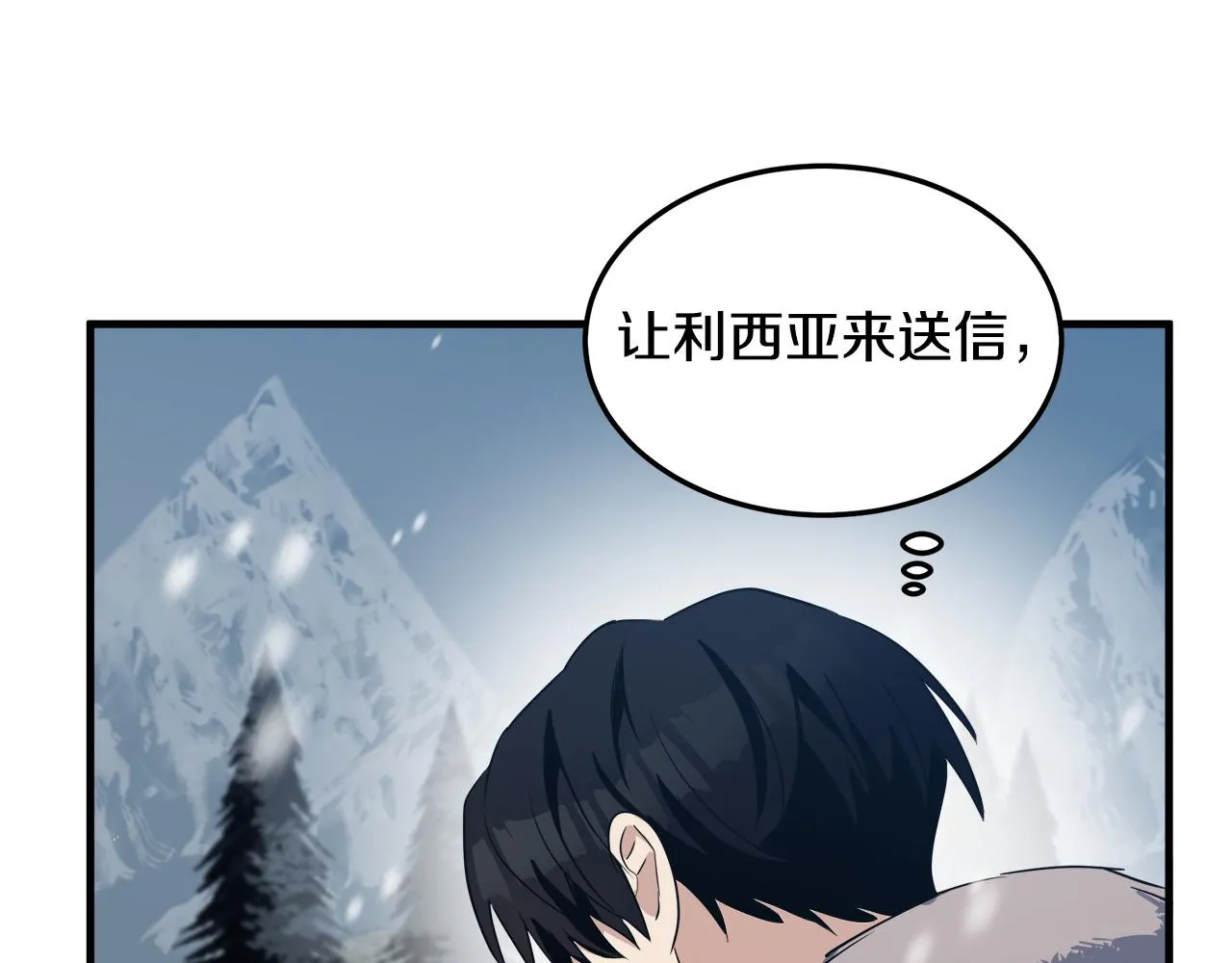 第80话 第129页