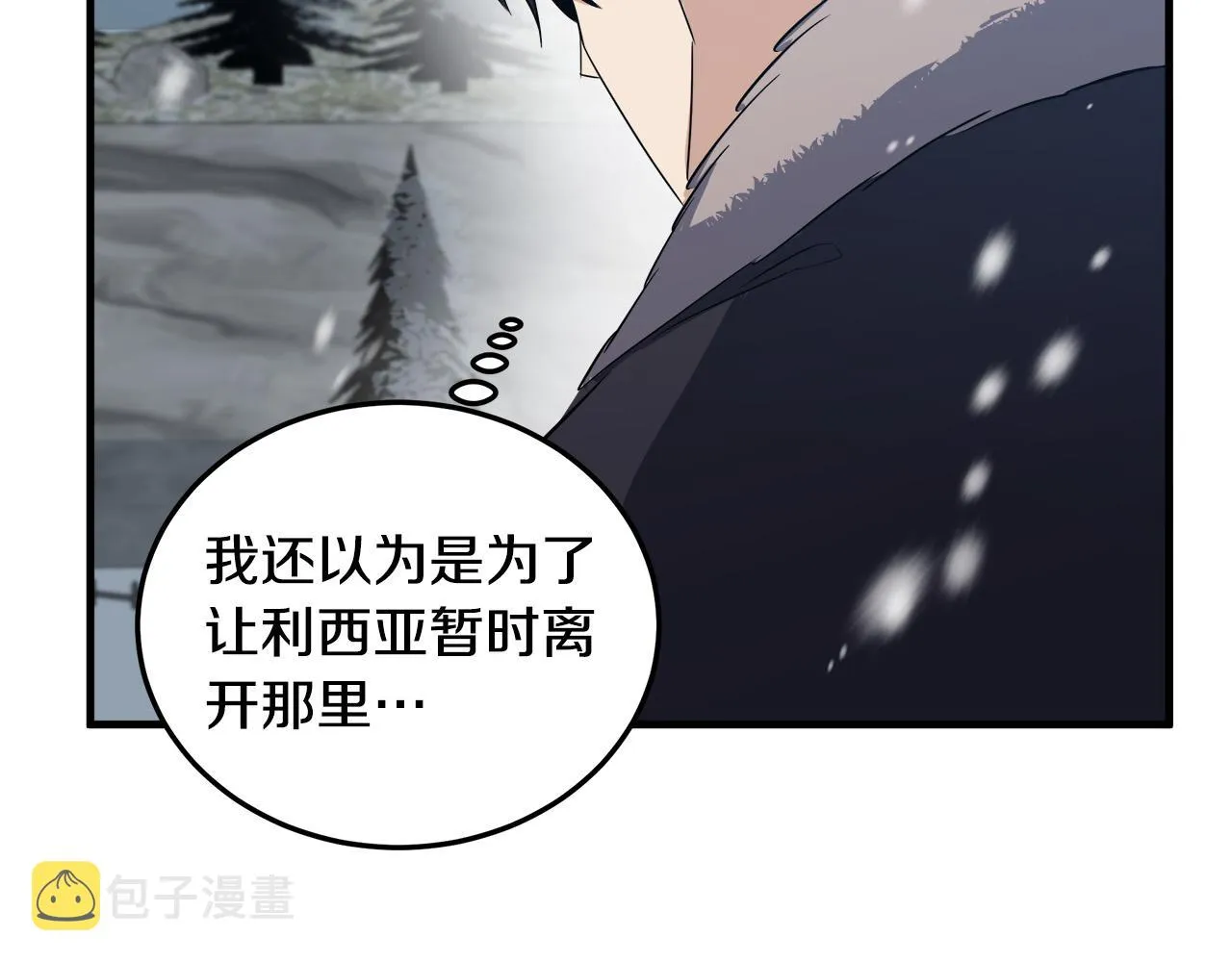 第80话 第130页