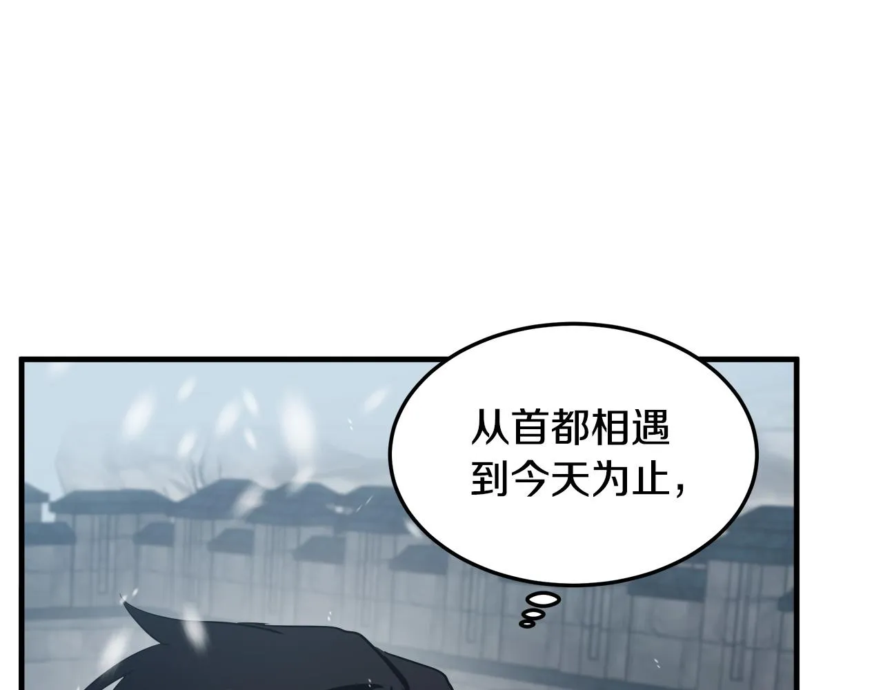 第80话 第133页