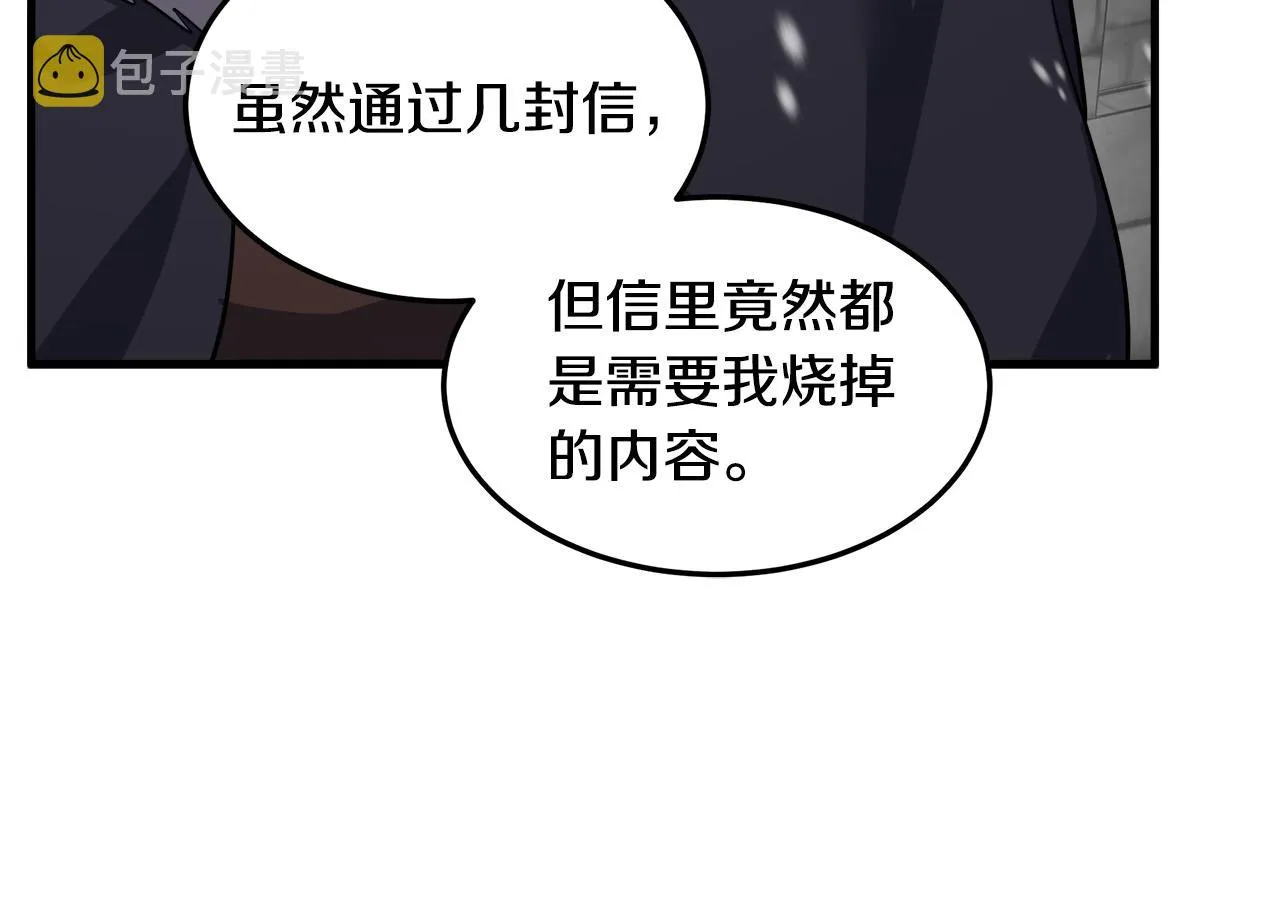 第80话 第135页