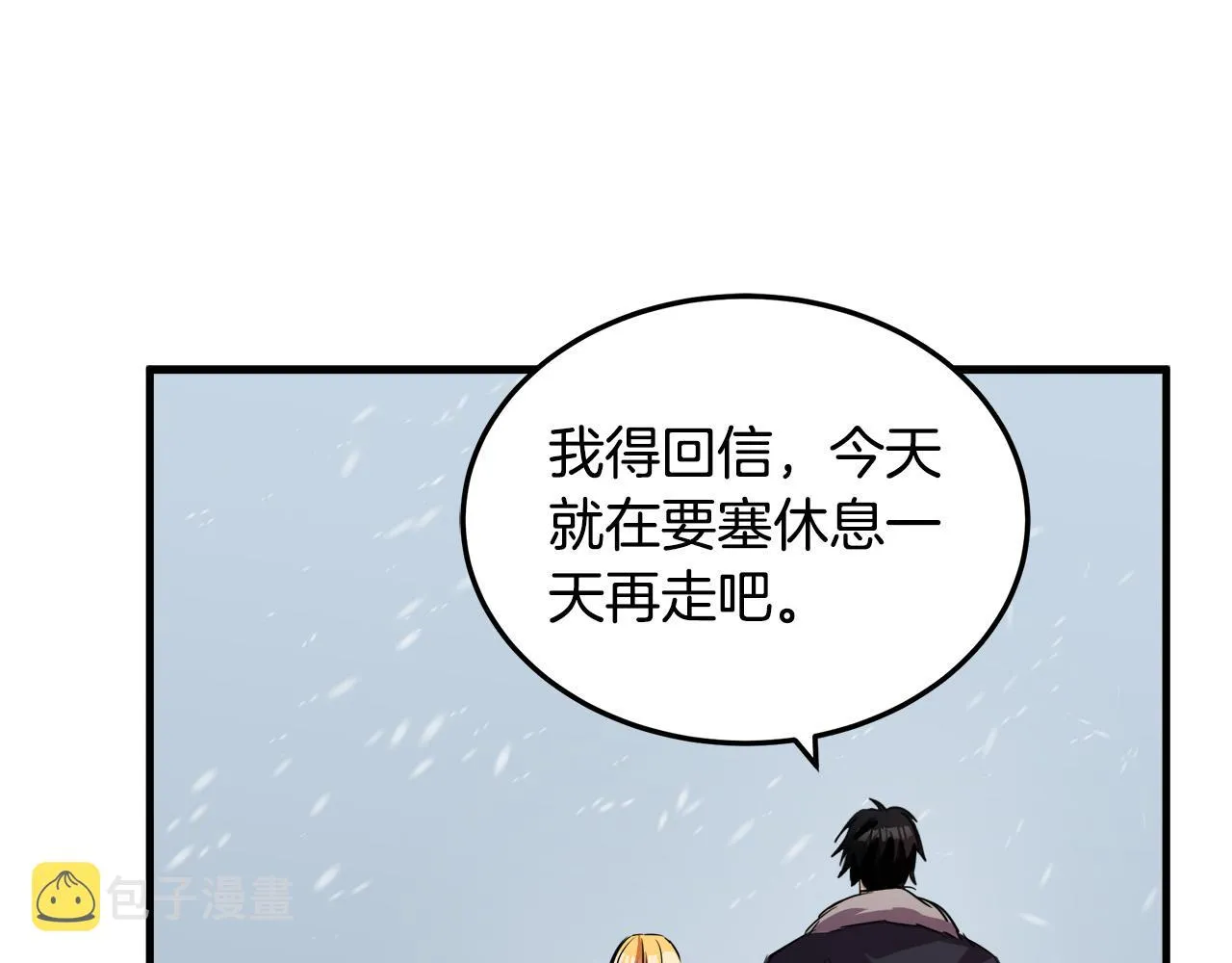 第80话 第136页